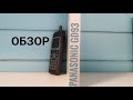 Обзор на Panasonic GD93 из 2002 года