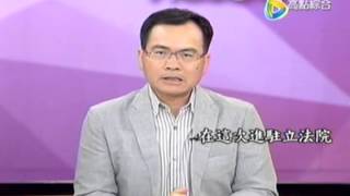 鄭弘儀 新聞看透透20140325 1
