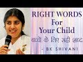 RIGHT WORDS For Your Child: Ep 15 Soul Reflections: BK Shivani (English Subtitles)