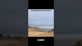 ОДИН ИЗ ПРИЗНАК СУДНОГО ДНЯ! СУДНЫЙ ДЕНЬ БЛИЗКО 🥲 О ЛЮДИ ПОКАЙТЕСЬ ПЕРЕД АЛЛАХОМ #aljumuah