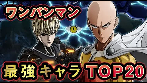 ワンパンマンアニメ ワンパンマンアニメ