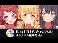 もしも担当アイドルがYouTubeで動画投稿を始めたら【学園アイドルマスター/学マス/SS】