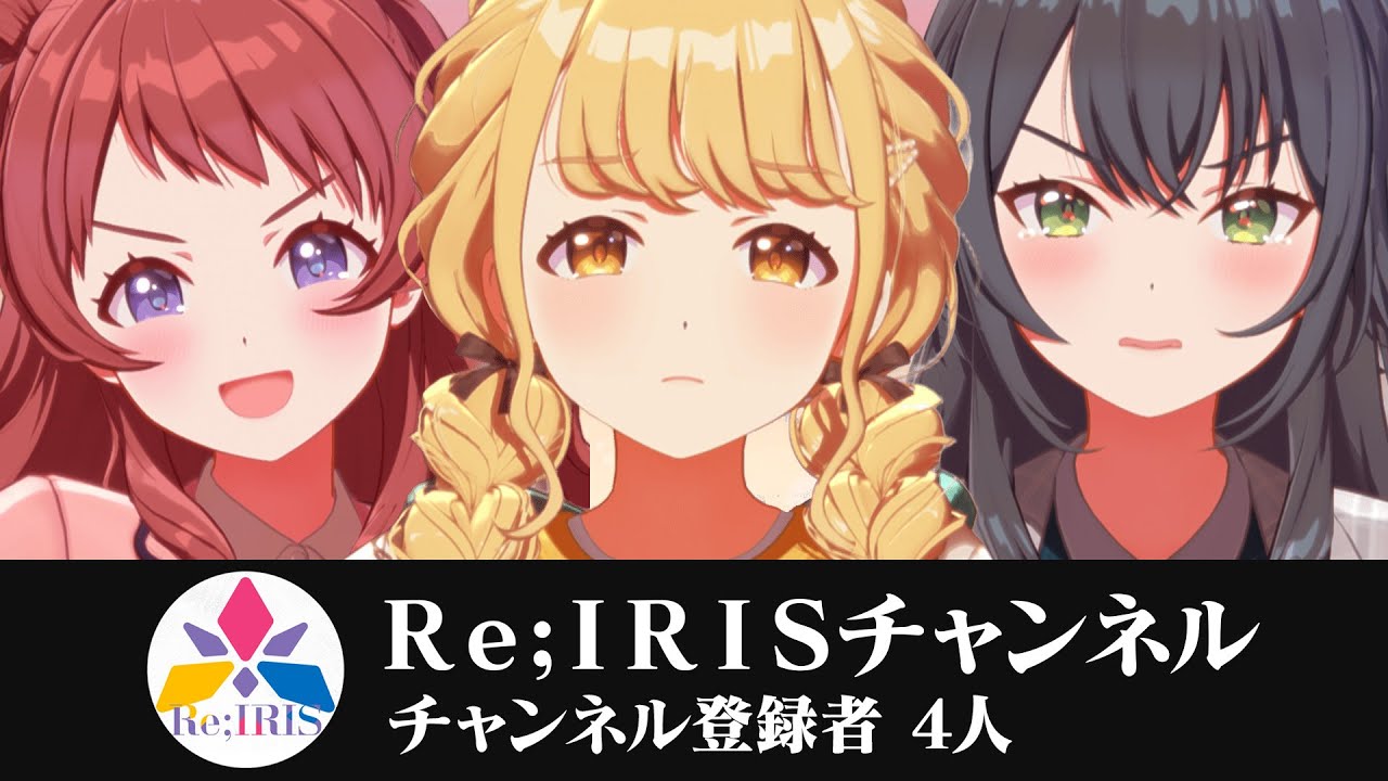 もしも担当アイドルがYouTubeで動画投稿を始めたら【学園アイドルマスター/学マス/SS】