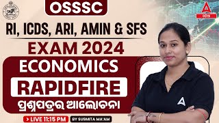 RI ARI AMIN, ICDS Supervisor, Statistical Field Surveyor 2024 | Economics MCQs By Susmita Mam