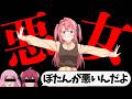 【危険】百合アニメ悪女界隈期待の新人「上伊那ぼたん」の危うさについて触れる【上伊那ぼたん、酔へる姿は百合の花】【2026年春アニメ】