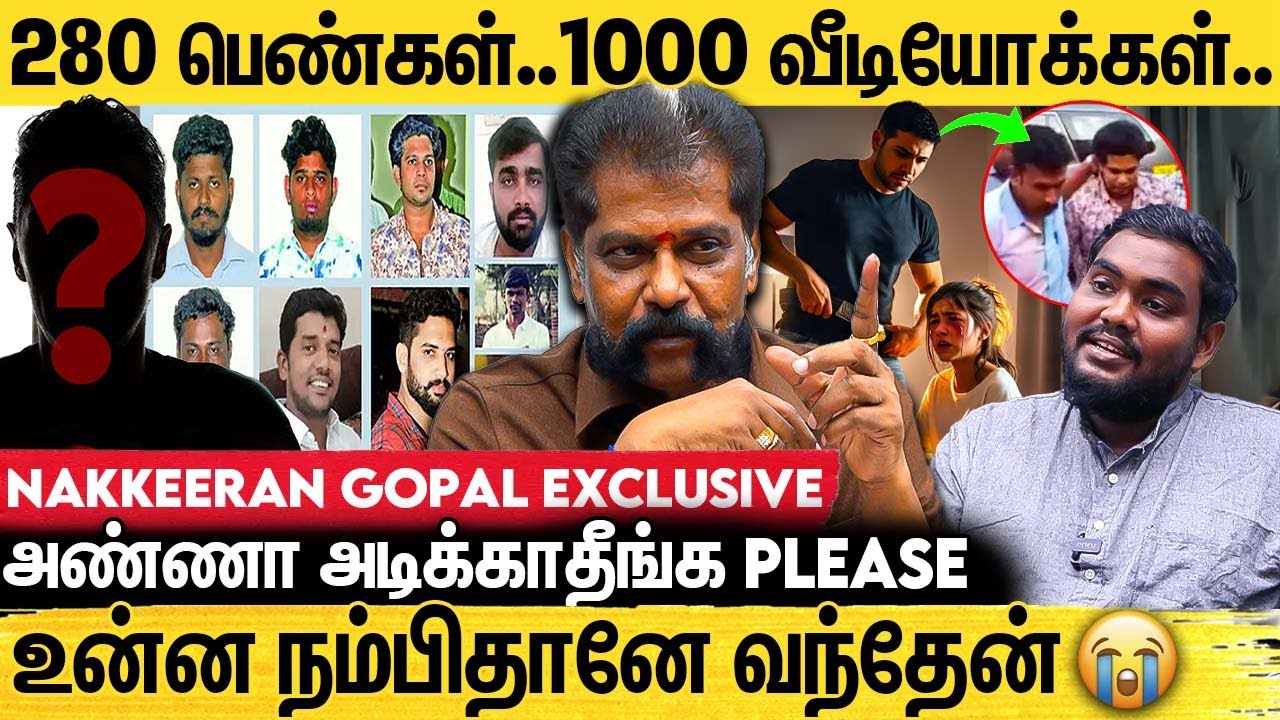 பொள்ளாச்சி Case : அந்த பெரிய ஆளுங்கள சும்மா விடமாட்டேன்😡 | Nakkheeran Gopal Exclusive