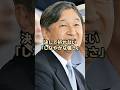 陛下が怒った姿を見たことがない…歴代天皇の「髪質」が物語る、令和流のしなやかな強さ