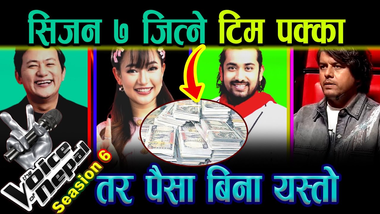 The Voice of Nepal Season 7 - 2026 - Episode new | LIVE SHOW  Team Pramod
