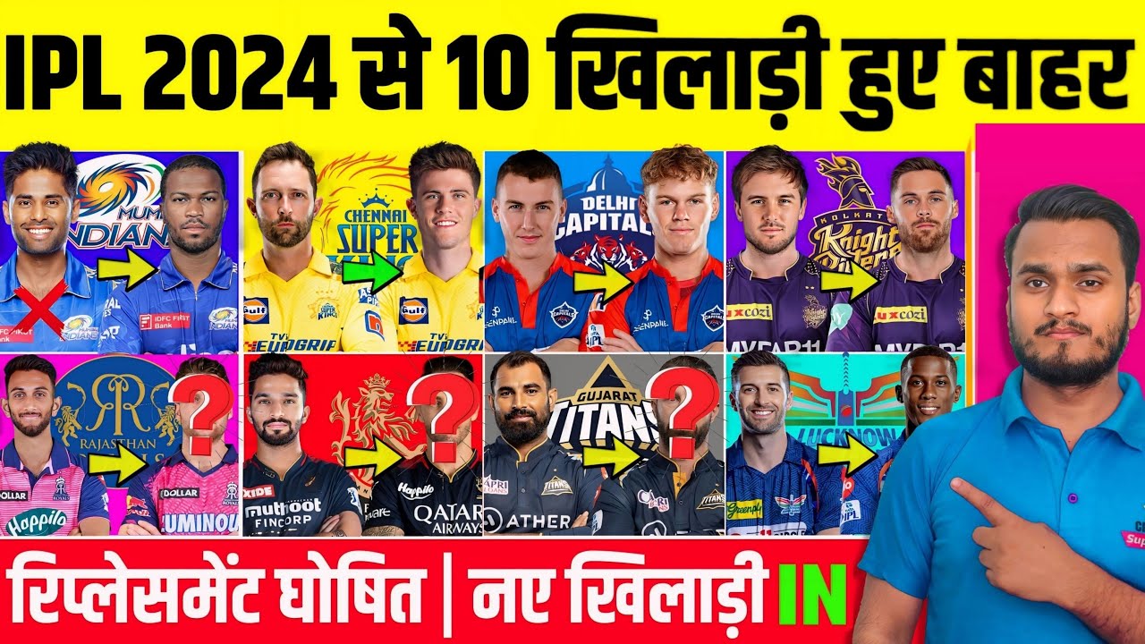 TATA IPL 2024  10 Big Players Ruled Out From IPL 2024 All Teams Announce Replacement Players  IPL