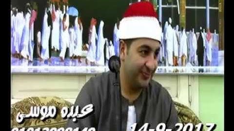 الشيخ محرم العطار سورة البقرة_2 فى صفط زريق ديرب نجم شرقية 14-09-2017 تسجيلات محمد المهر