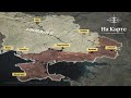 Украина развертывает 10-й армейский корпус. Россия стягивает 100 тысяч человек в Купянск - на карте