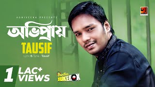 Bangla Album | Ovipray || Tausif | Full Album | Audio Jukebox