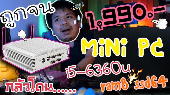 รีวิว Mini PC ราคาประหยัด สุดคุ้ม จาก BMAX ราคาไม่ถึง 5,000 ได้คอม