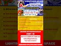 Confined space safety training video Part 13