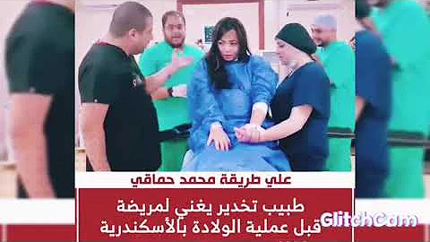 حماقي بالطريقه