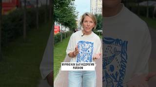 Мурино - самый недорогой район рядом с Петербургом. Новый обзор Мурино уже на моем канале