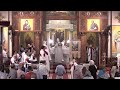 صلاه القداس الالهى الاحد 26 ابريل 2026 مباشر كنيسه مارمرقس mp3
