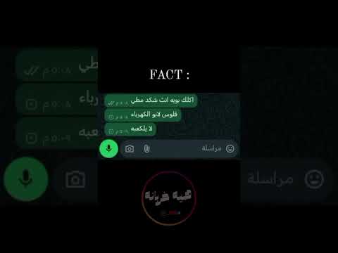 جفصاتي بختصار نطالب بطرد الاوتاكو لليابان رينغوكو  هيناتا 