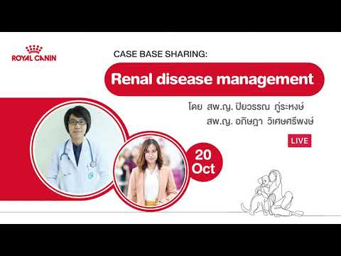 Vet Virtual Training : Case Based Sharing : Renal Disease Management