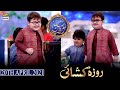 Shan-e-Iftar - Segment: Roza Kushai - 20th April 2021 - Waseem Badami & Ahmed shah