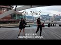 〔2019 가요대전〕설현(AOA SEOLHYUN) X 쯔위(TWICE TZUYU) - Do You? Dance Cover by Crew Resonder