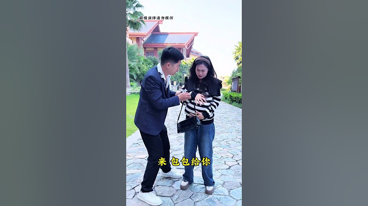 老公顾着低头玩手机，老婆差点出事 老公顾着低头玩手机，老婆差点出事#都是手机惹的祸 #内容过于真实#劇情#生活#shorts