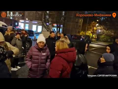 🟠В Хорошево Мнёвниках провели сход за сохранение парковок