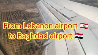 رحلة العودة من مطار بيروت الى مطار بغداد الدولي