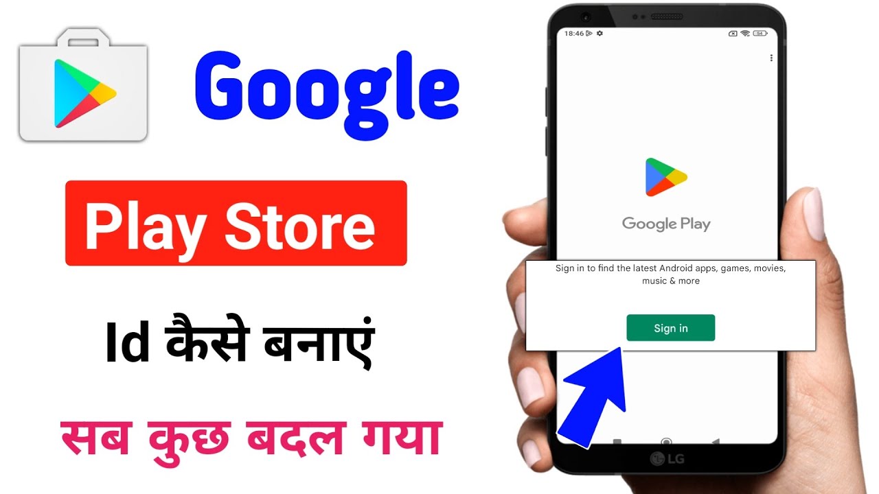 Play Store Ign In Play Store Id Kaise Banaye / Play Store sign in problem fixed - YouTube