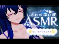 【月末定期ASMR / KU100】参加型⁉ 波・砂・環境音に包まれて、お耳で楽しむ夏の旅行🌙🌴【野上菜月 / Vtuber】