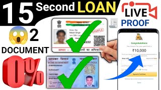 Instant Personal Loan app With Live proof | New Instant Loan App 2021