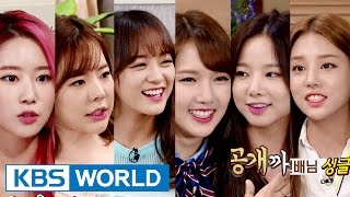 Happy Together - 'Train to Entertainment' [ENG/2016.08.18]