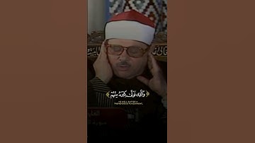 وَالَّذِي تَوَلَّىٰ كِبْرَهُ مِنْهُمْ | محمود علي البنا | سورة النور