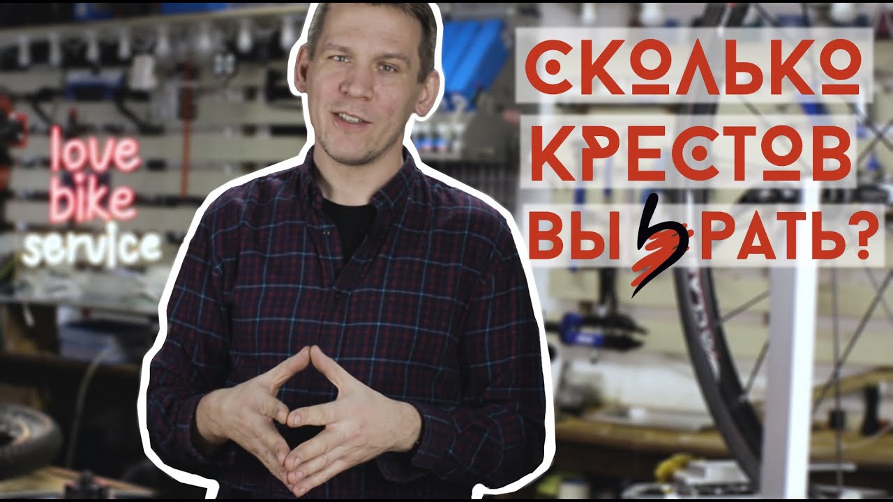 Начальник крестов колпино