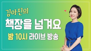 말 잘하는 아이로 키우는 3가지 방법 말 잘하는 아이로 키우는 3가지 방법