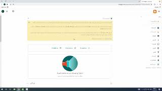 طريقة انشاء مدونة بلوجر احترافية والربح منها
