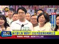 沈伯洋.蘇巧慧首度合體 赴萬華區掃街拜票【最新快訊】