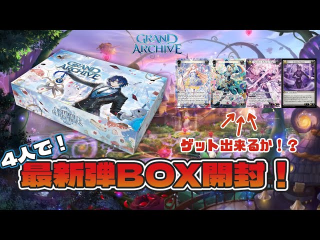 未開封 初回限定版ヤタガラスAttackonCataclysm PCVersion