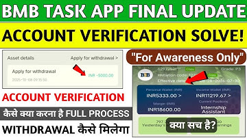 Bmb task app account verification|bmb task app withdrawal problem|bmb task earning app|new update 
