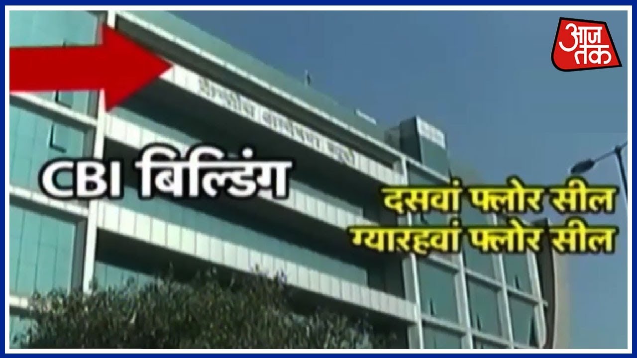 CBIvsCBI Two Floors Of The CBI Headquarters Sealed, Raids Underway