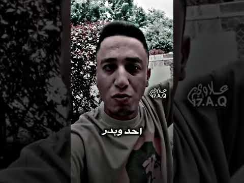 احمد ابو شهاب عبالكم اطبون الجنه