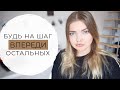 Как ЧИТАТЬ Людей? Техники. Не будь жертвой манипуляторов