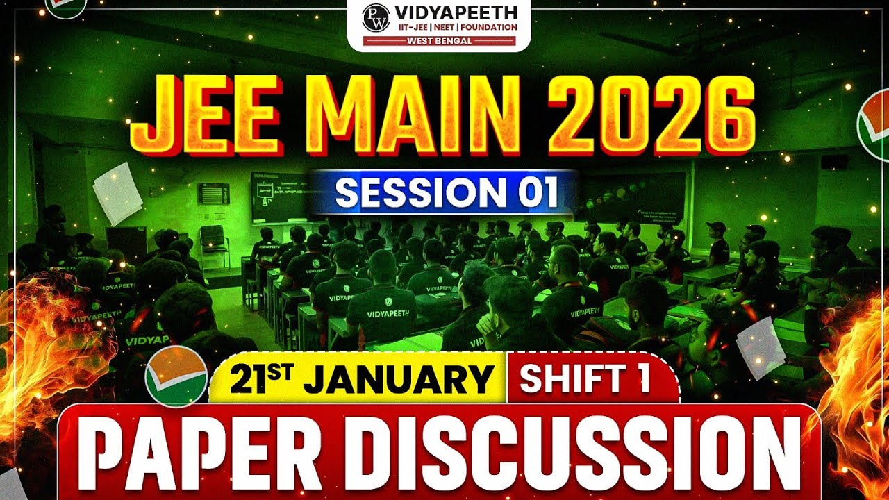 JEE Main 2026 (First Attempt) LIVE Paper Discussion 🔥 | Shift 1 - 21st Jan 2026 ⚡