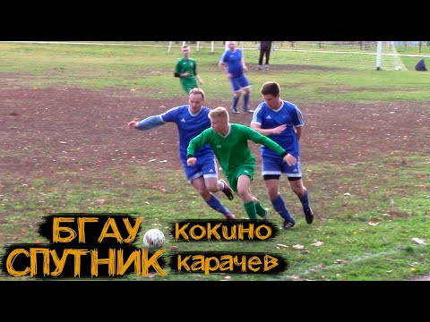 Видео к матчу "БГАУ" - "Спутник"