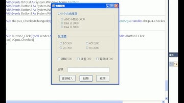 【Visual Basic VB教學】038 選擇控制項屬性判斷