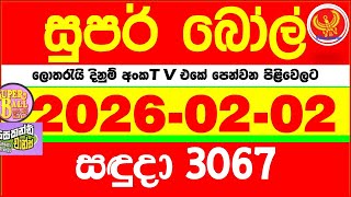 Super Ball 3067 2026.02.02 Today Dlb Lottery Result අද සපර බල දනම පරතඵල 3067 Dlb
