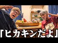【奇跡】66歳のホームレスがヒカキンさんと高級寿司を貸し切って大量に食べた結果感動が止まらなかった...