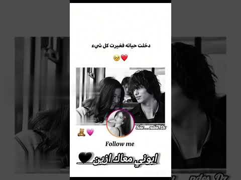 دخلت حياته فغيرت كل شيئ تصميم فيديوهات اكسبلور اهميه تصميمي اعتني تيك توك دخلت حياته فغيرت كل شيئ تصميم فيديوهات اكسبلور اهميه تصميمي اعتني تيك توك