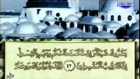 الجزء السادس (06) من القرآن الكريم بصوت الشيخ محمد أيوب