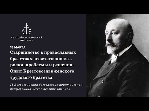 Видео: Как вы рассчитываете беглость чтения?